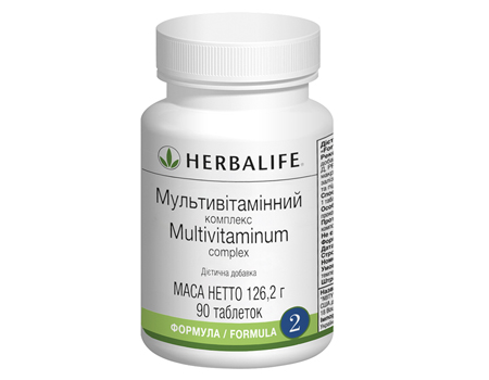 Мультивитаминный комплекс Формула 2 Гербалайф Herbalife Украина